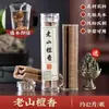 Incenso para o Quarto de Casa com Fragrância Duradoura: Incenso de Pera de Ganso, Incenso Xiangyun, Incenso de Sândalo, Incenso de Agarwood, Incenso em Espiral, Incensário