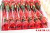 Simulación jabón de rosa individual Flor de jabón flor Día del Maestro Tanabata Día de San Valentín regalos promocionales Claveles rosas