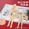 Herramientas de Dibujos Animados Figuras de Madera Modelos de Manos de Madera Maniquíes para Bocetar Modelos de Cuerpo Humano Móviles Figuras Articuladas