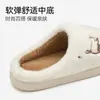 Lidani Dibujos Animados Bordado de Gato con Trazo Simple Zapatos de Casa Esponjosos Pareja Nuevos Zapatillas de Algodón para Mujer Otoño Invierno Lindos Hombres