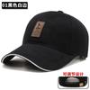 [Algodão] Chapéus para Homens e Mulheres, Bonés de Beisebol Outdoor para Primavera e Outono, Chapéus Casuais Versáteis e da Moda Estilo Coreano Língua de Pato, Chapéus para Proteger do Sol