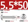 Tornillos Autorroscantes de Acero Inoxidable 316, Cabeza Redonda Cruz, Tornillos para Madera Cabeza Plana Extendida, Cabeza Grande, Mm2M3M4M5M6