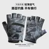 Guantes de Pesca Verano Hombres Resistentes a Pinchazos Volando Golpear Luya Antideslizantes Transpirables Pesca en el Mar Cebo Especial Medio Dedo Rocío Tres Dedos Guantes