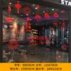 Decoración de Ventana para el Día de Año Nuevo Pegatinas de Vidrio Decoraciones Tienda de Centro Comercial Pegatinas de Año Nuevo