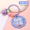 Llavero Colgante de Flor Nuevo Acrílico Personalizado Inspirador Regalo para Estudiante Decoración Creativa de Bolsa de Dibujos Animados