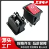 Interruptor Tipo Barco Kcd1-104 Preto 4 Pinos 2 Posições Plano 15*21 Interruptor Basculante de Quatro Pinos Duas Posições