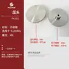 Accesorios para Soporte de Dinamómetro de Fuerza Push-Pull, Gancho de Tracción, Cabezal de Presión con Resorte, Cabezal Plano Universal, Accesorios de Varilla de Extensión