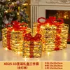 Caja de regalo de decoración navideña muñeco de nieve arte en hierro luminoso juego de tres piezas caja de regalo para ventana con luces debajo del árbol de Navidad