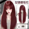 Peluca de cabeza completa para mujer, cabello largo y liso, estilo Yuqi, realza el cutis, flequillo finamente cortado, rojo rosa, peluca de cabeza completa de moda