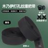 Manillar Curvo de Bicicleta con Manillar de Carretera con Manillar Curvo Mummy Correa Antideslizante Absorbente de Sudor Resistente al Desgaste Accesorios de Montar