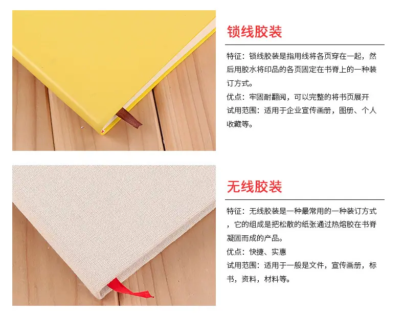 通用笔记本_12.jpg