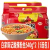Fideos Vermicelli Picantes y Ácidos Paquete de 10 Fideos Instantáneos de Camote Chongqing Sabor Picante Clásico