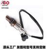 Xyse22Or Fabricante Sensor de Oxígeno 23O50906Ac0A Al por Mayor 3t Transfronterizo Nsgenoe Amazon
