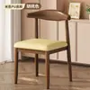 Silla de Comedor Hogar Simple Taburete con Respaldo Silla Imitación Madera Maciza Silla para Tocador Silla Estilo Chino Nuevo Silla de Hierro Forjado Cuerno de Vaca Silla con Respaldo para Restaurante