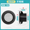 Nuevo conducto de aire abs negro sistema de aire acondicionado central escape interior a través de cubierta decorativa intercambio de aire accesorios ajustables