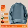 Suéter Térmico de Lana para Hombre Cuello Medio Alto Forrado de Terciopelo Punto Grueso Otoño e Invierno Pieza Única de Terciopelo Ropa Interior Cálida Suéter de Lana Hombre