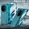 Aplicable a la funda para teléfono vivox fold6 ultradelgada carga inalámbrica Magsaf bisagra magnética bolsa lateral soporte versión anti-mirada