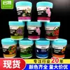 En stock lata de plástico de 300 g botella PE de 500 g boca ancha película adhesivo interior botella boca ancha fertilizante sub-botella alimento barril pequeño