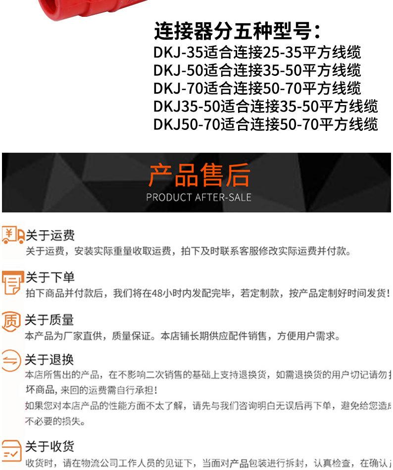 详情页切片_10.jpg