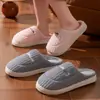 Pantuflas de Felpa de Algodón Estilo Pareja con Oso de Dibujos Animados para Niña, Otoño e Invierno, para Interiores, Hogar, Felpa Adicional Caliente, Antideslizantes, Suela Gruesa, Venta al por Mayor