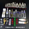Separador de Folhas para Máquina de Impressão, Prensador de Folhas, Heidelberg, Komori, Roland Separador de Folhas para Máquina de Corte, Prensador de Folhas, Separador de Folhas Chapa de Aço