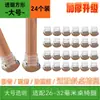 Cubiertas para Patas de Silla Silenciosas Resistentes al Desgaste Universales Almohadillas de Silicona para Pies Engrosadas Antideslizantes Cubiertas Protectoras Cuadradas para Patas de Mesa y Silla Tamaño Grande Tamaño Pequeño