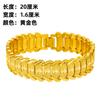 Vietnam moneda europea joyería de oro latón chapado en oro imitación chapado en oro de 24k pulsera de flores de coche de molde inverso versión ancha para hombre venta al por mayor