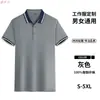 Camisa Polo de Manga Corta de Verano con Bloques de Color en el Cuello Uniforme para Personal de Servicio de Restaurante Tienda de Té con Leche Camiseta Transpirable Absorbente de Sudor Uniforme