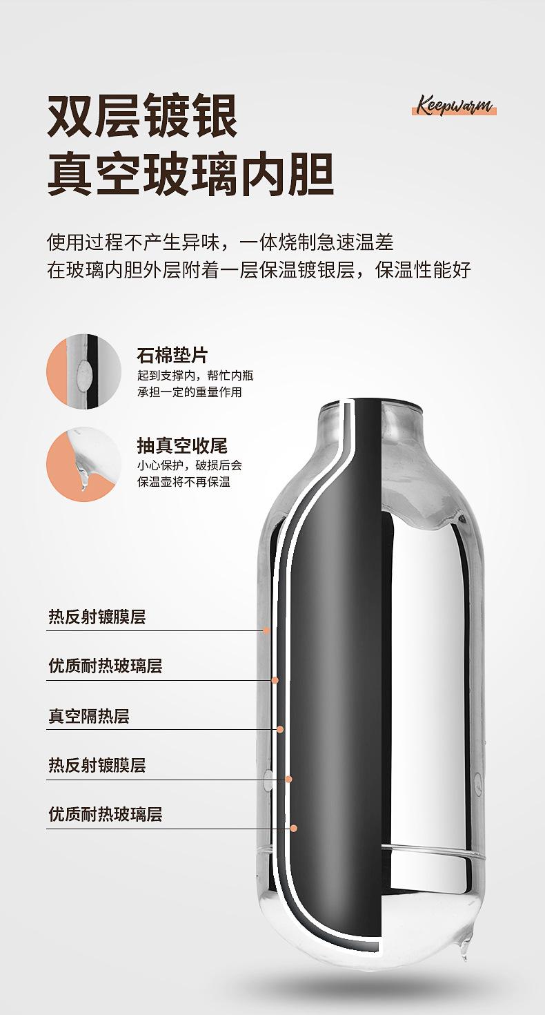 保温瓶_06.jpg