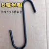 Novo Gancho S Espessado para Pendurar Cilindros de Gás, Suporte de Cilindro de Gás para Triciclo, Gancho Especial para Barracas de Mercado, Suporte Fixo