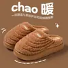 Chinelos de algodão felpudo com sola grossa para mulheres, adequados para outono e inverno, com solas antiderrapantes, forro quente e acolchoamento extra, perfeitos para casais usarem em casa