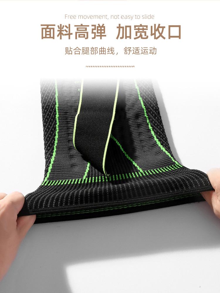 艾草发热绑带加压护膝-1_07.jpg