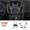 Compatible transfronterizo con modelos Ford Focus 15-18, kit de molduras interiores de fibra de carbono genuina, pegatinas decorativas, hecho a medida