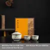 Juego de té Ru kiln juego pequeño, gaiwan pintado a mano, regalo de negocios para clientes, recuerdo de reunión anual de la empresa, personalizable con logo