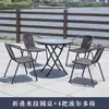 Mesas y Sillas de Exterior con Sombrillas, Sillas de Mimbre, Conjunto de Mesa de Café de Hierro Forjado para Ocio en Balcón y Patio, Conjunto de Mimbre de Tres o Cinco Piezas para Terraza Exterior