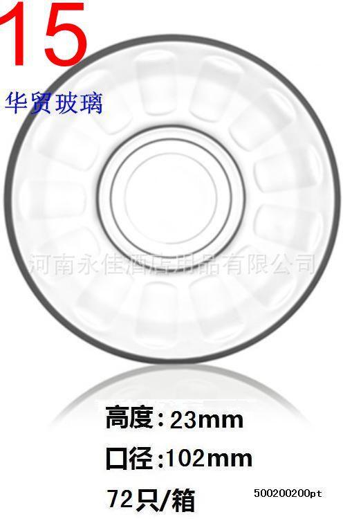 红茶杯-20020OPT.jpg