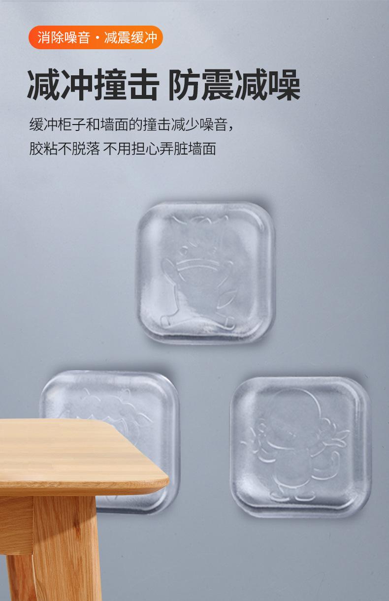 致美防撞垫_06.jpg