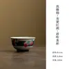 Colección de Teteras de Cerámica Pintadas a Mano Estilo Antiguo con Esmalte Caramelo, Diseños Azul Índigo y Melocotón Rojo para Uso Doméstico, Incluyendo Tetera, Gaiwan, Taza de Maestro y Taza de Té