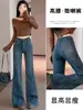 Jeans Retro Azules con Pedrería de Cintura Alta Pierna Ancha para Mujer 2026 Nuevos Pantalones Sueltos Elásticos Adelgazantes de Pierna Recta Largo hasta el Suelo