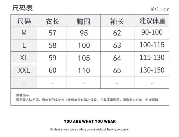 连帽衫_07