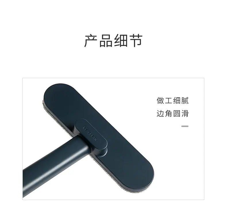 纱窗刷2_11