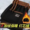 Pantalones casuales para hombre de pana estilo transfronterizo para otoño e invierno, forrados de felpa y engrosados, corte holgado, pierna recta elástica, cintura elástica