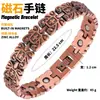 Pulsera Magnética Cruzada Europea y Americana TK Más Vendida Bronce Cepillado Retro Creativo Textura Finamente Tallada Completamente Magnética para Hombre