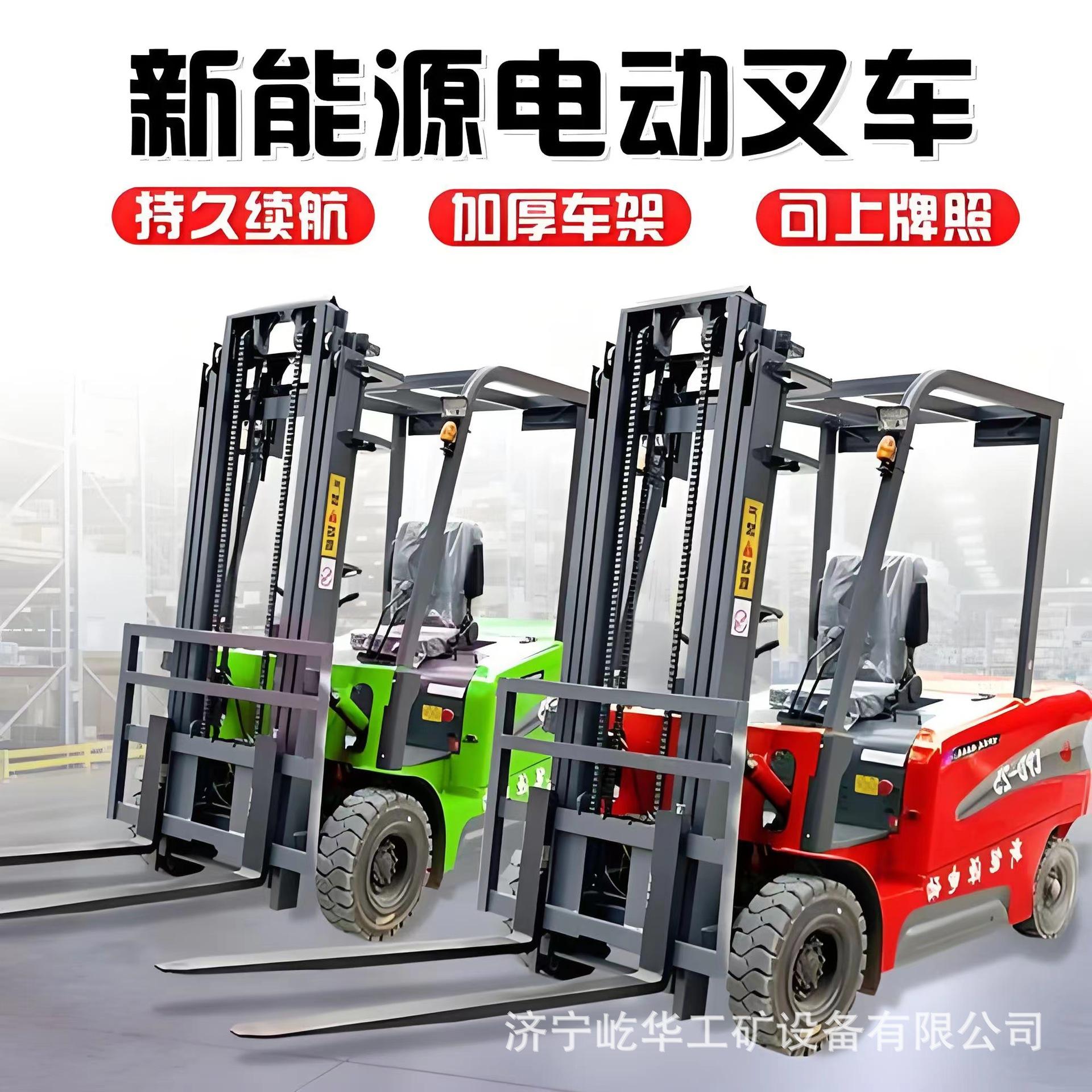 电动叉车DD1.jpg