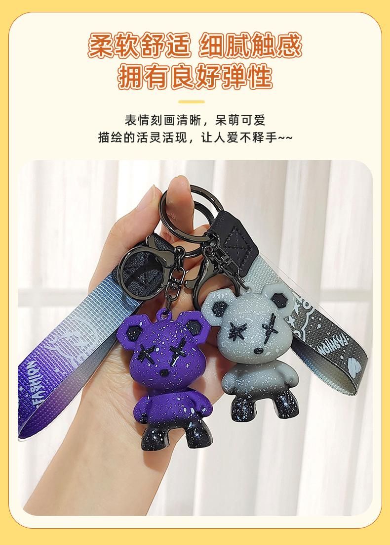 欧绒（钥匙扣）_06.jpg