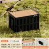 Caja de Almacenamiento Multifuncional para Camping al Aire Libre, Caja de Almacenamiento de Gran Capacidad para Maletero de Coche, Salidas de Picnic, Caja de Almacenamiento para Exhibición en Puestos