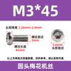 Tornillos y Pernos M2M3M4M5-M10 de Acero Inoxidable 304 con Cabeza Redonda Torx y Cabeza Plana Antirrobo Gb2672
