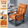 Silla de Computadora Hogar Sedentario Respaldo Silla Sofá Dormitorio Estudiante Universitario E-Sports Asiento de Oficina Persona Perezosa Puede Acostarse