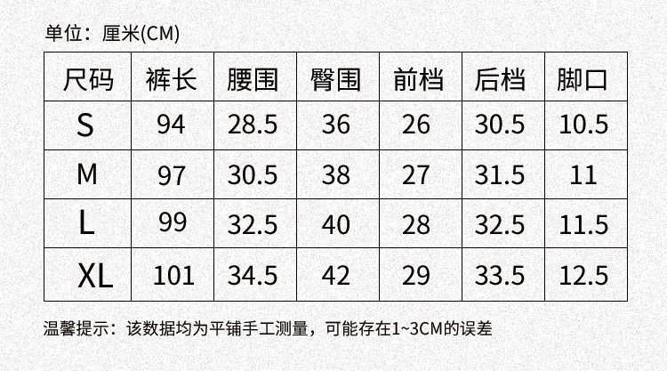 迷彩瑜伽服尺码数据表