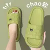 Chinelos de Urso Femininos Verão Casa Banheiro Interno Antiderrapante Banho Eva Pés Sem Cheiro Chinelos Desenho Animado Masculino Uso Externo